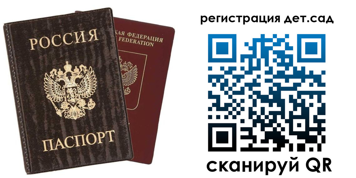 найти адрес прописки в Сосновоборске